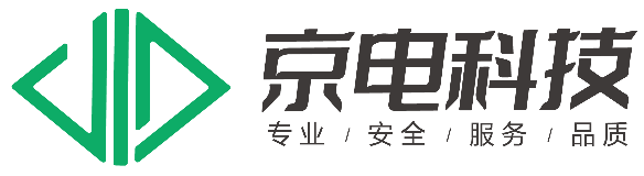京电科技 · 专业 / 安全 / 服务 / 品质